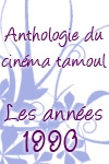 Années 90